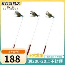 High-end Teasing Cat Stick Senhojoy Treasures RED WOOD BAMBOO FESTIVAL CLASSIC JANE A CAT TOY SIMPLE MATERIAL