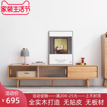 Manufacturer Direct Selling Pure Solid Wood Glass Pushing Ramen TV Cabinet Modern Oak Log Luxurious Quality Mortise And Tenon Nordic Wind