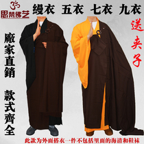 Buddhist cassock male clothes monk clothes monk clothes sea green lay clothes female repentance clothes ancestral clothes man clothes five clothes seven clothes nine clothes