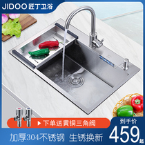 Artisan's Artisanal Sink 304 Stainless Steel Artisanal Basin Thick Washing Pool Kitchen Piping Washing Chop