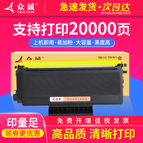 Public defection applies Lenovo LT4636 powder box LJ3600D LJ3650DN easy to add powder M7900DNF selenium drum LJ3500 ink cartridges LT2435 L