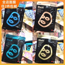 Taiwan procurement Timeless truth MASK Titiyan black mask Moisturizing bright white anti-acne