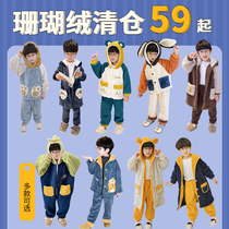 (Clearance Welfare) Boy Coral Velvet Pajamas Autumn and Winter Flannel Set Home Clothes