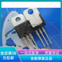 Domestic new BTA16-600C TO-220 large chip triac thyristor 16A600B