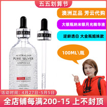 Australia Thera Lady Big Silver Bottle Nanoessence Inverse Aging White Large Golden Bottle Sisters 100ml Domestic Fat