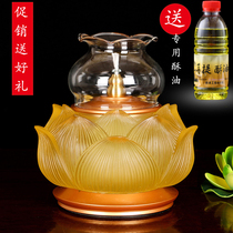 Yuantong Buddha for Buddha oil lamp Buddha lamp colored glaze lamp lotus lamp front Buddha Changming lamp household pure copper butter lamp