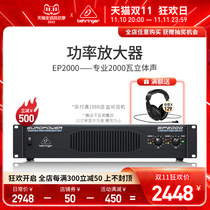 BEHRINGER Bailinda EP2000 professional 2000 watt stereo ab class power amplifier stage amplifier