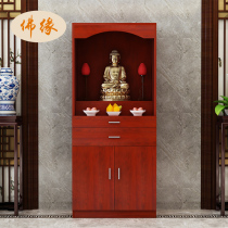Buddha shrine standing cabinet for the table with door home economy Type Guanyin God of Wealth Statue Cabinet Living Room Buddha Statue Offering Table