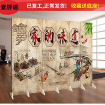 Home Taste restaurant Restaurant Hotel private room partition background wall farmhouse gourmet kitchen porch mobile folding screen