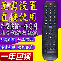 For Genesis Liquid Crystal TV Remote YK-60JB YK-60JB 60JA 60JA 60JD 60JC HB HC HD