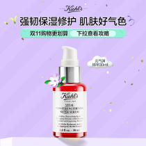 kiehls Kiehls anti-aging essence dew vitality bomb 30ml