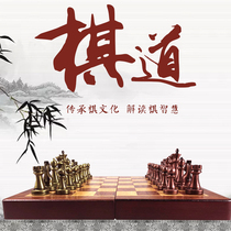 Metal Chess Children Adult students Beginner introduction book Large set Portable folding chess gift