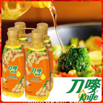 Hong Kong version knife knife mark pure peanut oil no added fried vegetable edible vegetable oil small bottle portable
