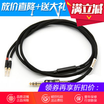 Labkable music machine treasure HD800S German gold and silver wire T1 headphone upgrade cable size Utopia fever level
