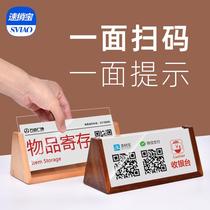 sviao Express Alipay QR Code Setting Table Premium Double-Sided Customized Cashier Collection Code Payment Card Solid Wood Acrylic Display Card Collection Payment Brand Alipay WeChat Collection Code