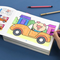 Childrens watercolor painting book kindergarten graffiti coloring picture book coloring painting 2-3-4-6 years old baby coloring book
