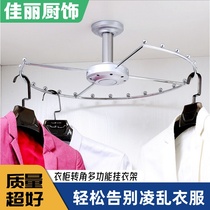 Wardrobe rotating trouser rack multi-function corner hanging clothes bar cloakroom top hanging hanger multi-layer corner storage basket