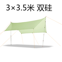kNot floating cloud days Curtain outdoor camping tent cloth bifacial coated silicon windproof and rain-proof sunscreen awning