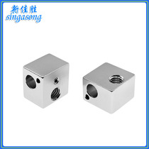 3D printer accessories full metal E3D hot end V5 heating block aluminum alloy sandblasting oxidation treatment 16x16x12