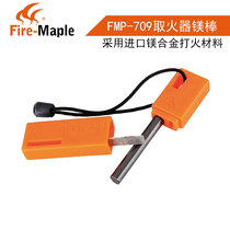 Fire Maple Fmp-709 Firefighter Firefighter Rod Flintstone Pyrotechnic Outdoor Survival Magnesium Pyrotechnic Waterproof Pyrotechnic