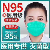 n95 medical grade masks medical masks anti-bacteria and virus kn95 masks 3d three-dimensional dust masks