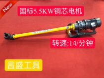 Bow plate screw disassembler Horse riding machine Horse climbing machine Bow plate disassembler Auto maintenance tools Auto repair tools