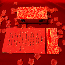 Wedding book folding page hand book engagement book engagement book Chinese style couple wedding gift Chinese blank invitation