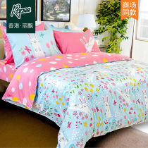 Rapee Lipao Tencel bedding four-piece set cartoon cute rabbit four seasons 1 5m2 meter 1 8 fitted sheet