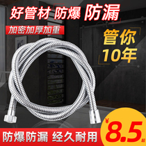 German Junquan shower shower hose stainless steel water pipe shower 1 5 meters 2 meters shower nozzle pipe fittings
