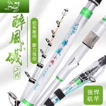 Wolf Kings new drunken wind Xiaoji second generation 2 4 2 7 3 0 3 6 meters ultra-light fishing rod raft pole dual-purpose throwing Rod