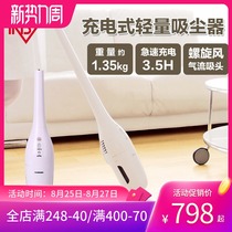 Alice Smart lightweight rechargeable handheld home vacuum cleaner Home car dual-use non-consumable vacuum cleaner