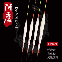 Alu float official LPD21 fish drift eye-catching peacock feather float float mixed comprehensive float