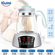 Kaiyoumi baby constant temperature milk regulator Glass kettle Baby intelligent milk punch Bubble milk powder machine Automatic milk warmer