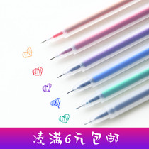 Korean stationery supplies Simple transparent sand watercolor pen color pen neutral pen 0 5mm water pen small fresh