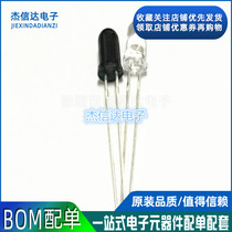 5MM infrared transmitting tube infrared receiving tube photoelectric sensor infrared to tube (infrared diode)