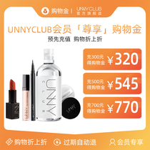 UNNY official flagship store Member's exclusive shopping gold-stackable shop discount discount