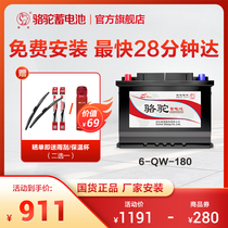 Camel Storage Battery 6-QW-180 for Dongfeng Truck Truck Van Engineering Car Battery Replacement