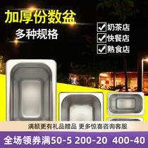 Number of copies Basin Food Trays Refrigerated Basin ice-cream Ice-cream Pan 0 8 Milk Tea Shop