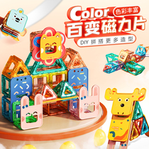 Magnetic Sheet Children Puzzle Toy Building Blocks Magnet Toy Boy Intellect Mental Brain Girl Versatile assembled Gift