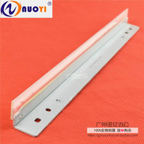 Compatible light AF1075 2075 2060 2060 2051 7500 6500 5500 5500 5500 drum squeegee
