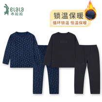 Lala boys lock warm warm underwear set high energy cotton autumn clothes and trousers thick pajamas base cotton sweater