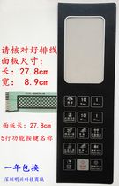 GLANS G80W23CNL-AB G80W23CSL-A6 Microwave oven panel membrane switch control button