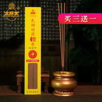 Jin Wangli smokeless homework sandalwood 65 minutes high incense for Buddha incense temple worship bamboo stick home indoor incense
