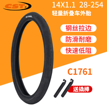 Zhengxin CST 14*1 1 14 inch ultra light light head lightweight folding car tire tire with 412 race tire belt inner tire