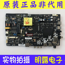 Original Konka K32W motherboard TPD WY31 PB753 with screen 72000040YT 72003623YT