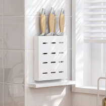 Wall-mounted stainless steel punch-free knife holder Kitchen storage knife knife holder Kitchen knife storage rack Household kitchen supplies