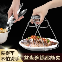 304 stainless steel anti-scaling sandwich to remove the bowl trap device anti-silic silicone steam conch trap dish bowl gauce device to catch the casserole artifact