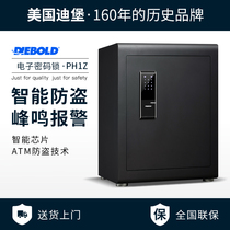 Diebold Deborough smart fingerprint password safe home office wardrobe 3c certified WIFI small into the wall invisible all steel bedside table thickened heavy fire protection Commercial safe PH1Z