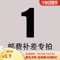 Fish tank edging material corner protection strip wholesale payment connection please communicate with customer service