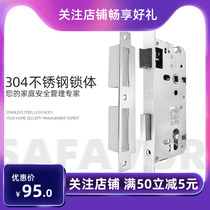 Stainless steel interior door lock accessories room bedroom wooden door universal lock body toilet toilet handle lock lock body